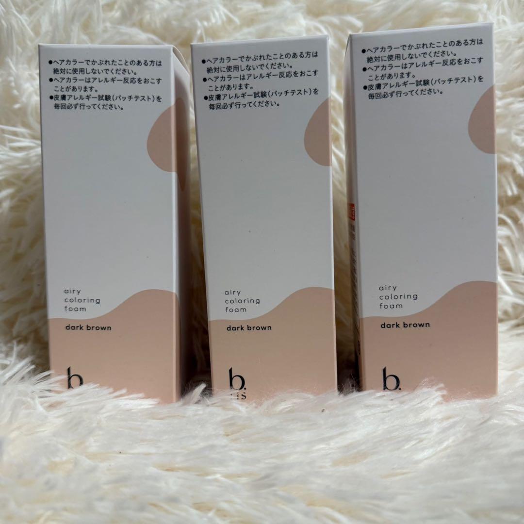 エアリーカラーリングフォーム ダークブラウン 3個セット