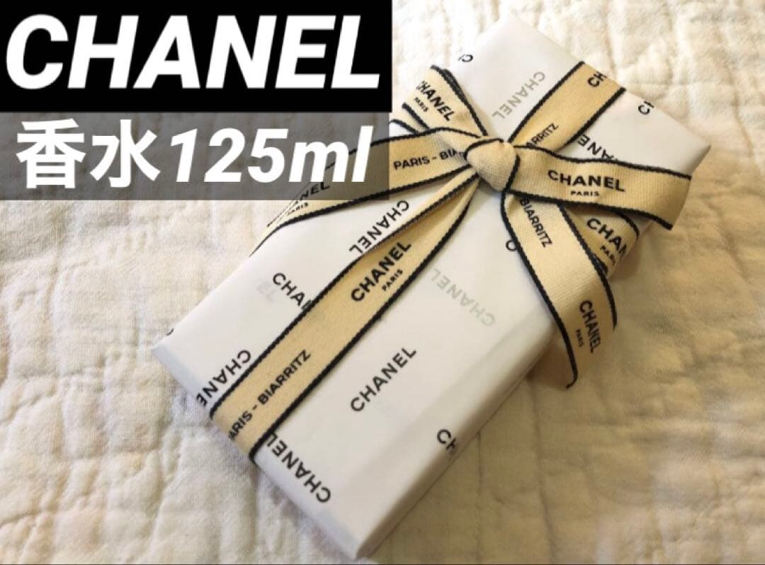 CHANEL シャネル パリ ビアリッツ オードゥ トワレット 125ml Amazon | 【シャネル】 CHANEL パリ ビアリッツ EDT・SP 125ml [並行