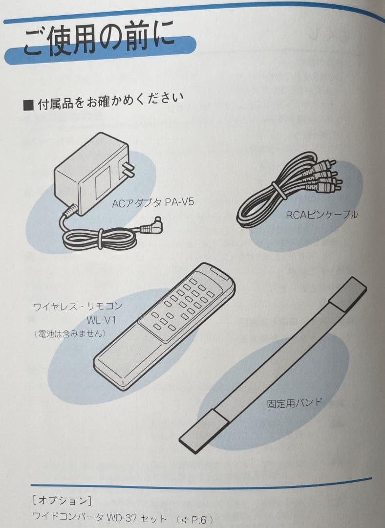d*c様 キャノン 監視カメラ 光学8倍ズーム VC-C1 MK2 動作確認済み