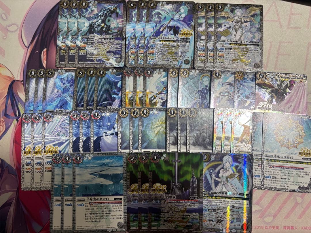 氷姫 デッキ パーツ - メルカリ