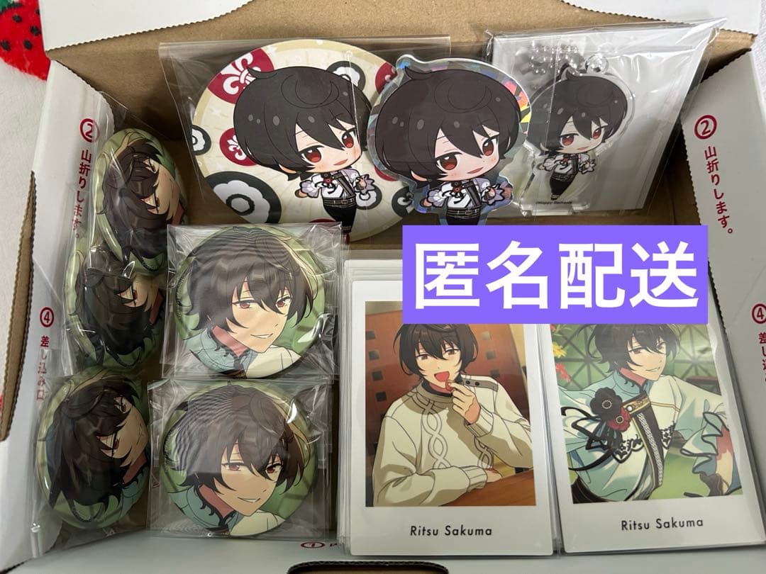 あんスタ ぱしゃっつ vol.2 イベコレ缶バッジ 2021 他 朔間凛月