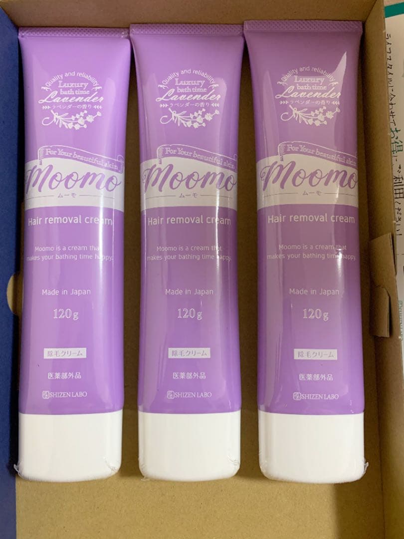 自然派研究所 moomo ムーモ　3本セット