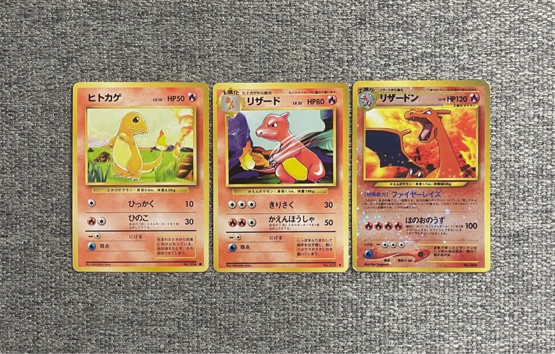 ※希少※旧裏３枚セット リザードン_プレミアムファイル2 ヒトカゲ リザード 特価】リザードン ヒトカゲ リザード 3体セット かえん 旧裏 初期 1枚