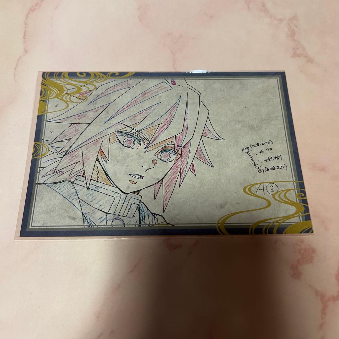 鬼滅の刃 ufotableダイニング おすそ分けポストカード 冨岡義勇 - メルカリ