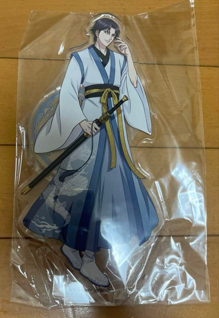 新テニスの王子様 A賞　BIGアクリルスタンド　特典 跡部