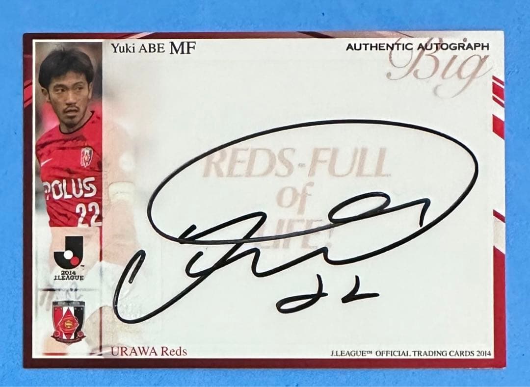 2014 Jリーグ 浦和レッズ 直筆サインカード 阿部勇樹 Amazon.co.jp: 阿部 勇樹 サイン カード 浦和レッズ : おもちゃ