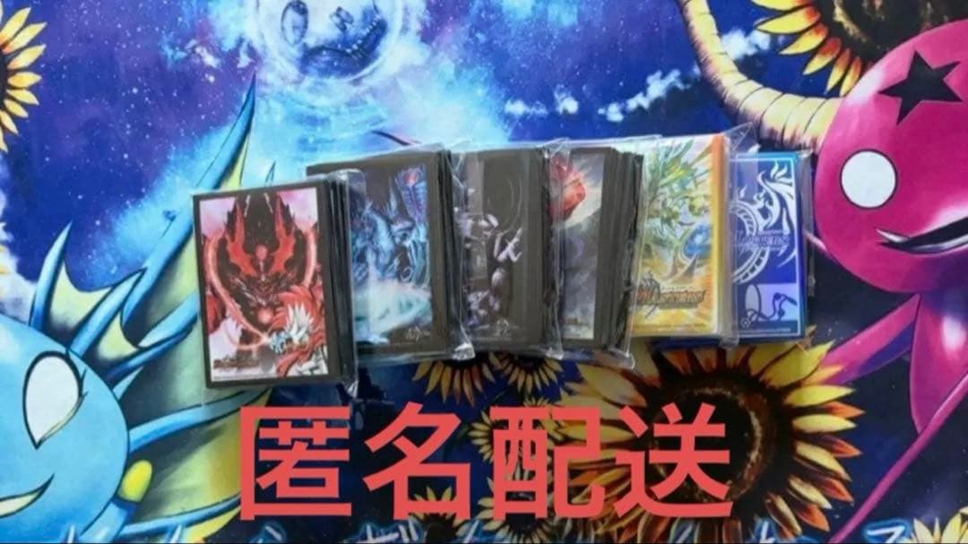 デュエルマスターズ サイン付きカードセット