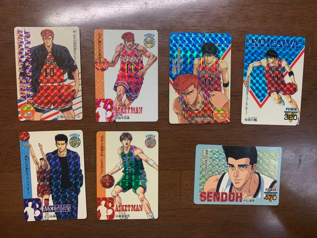 スラムダンク　カードダス　7点 まとめ商品 Amazon.co.jp: uo54-5 カード スラムダンク まとめ バンダイ