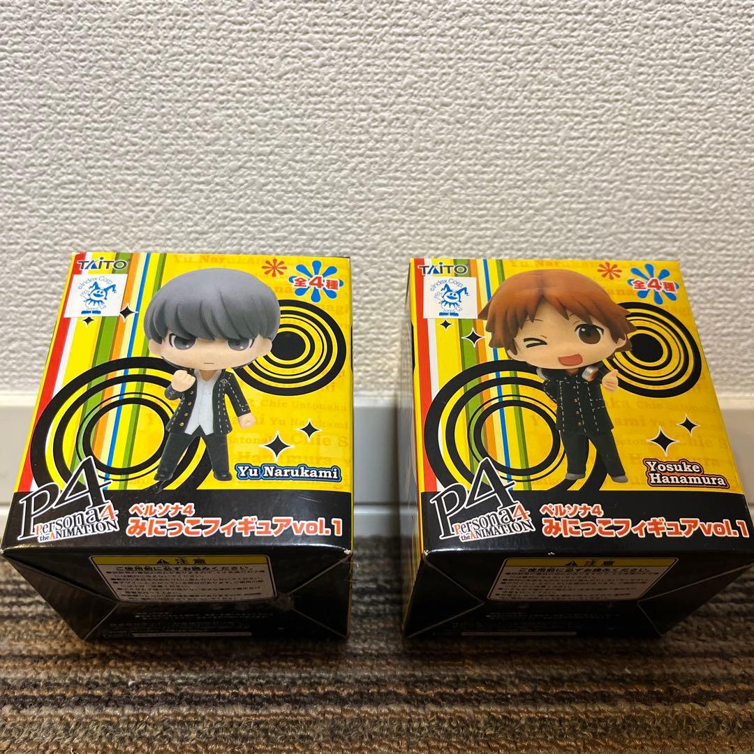 ペルソナ4 みにっこフィギュアvol.1 鳴上悠 花村陽介セット