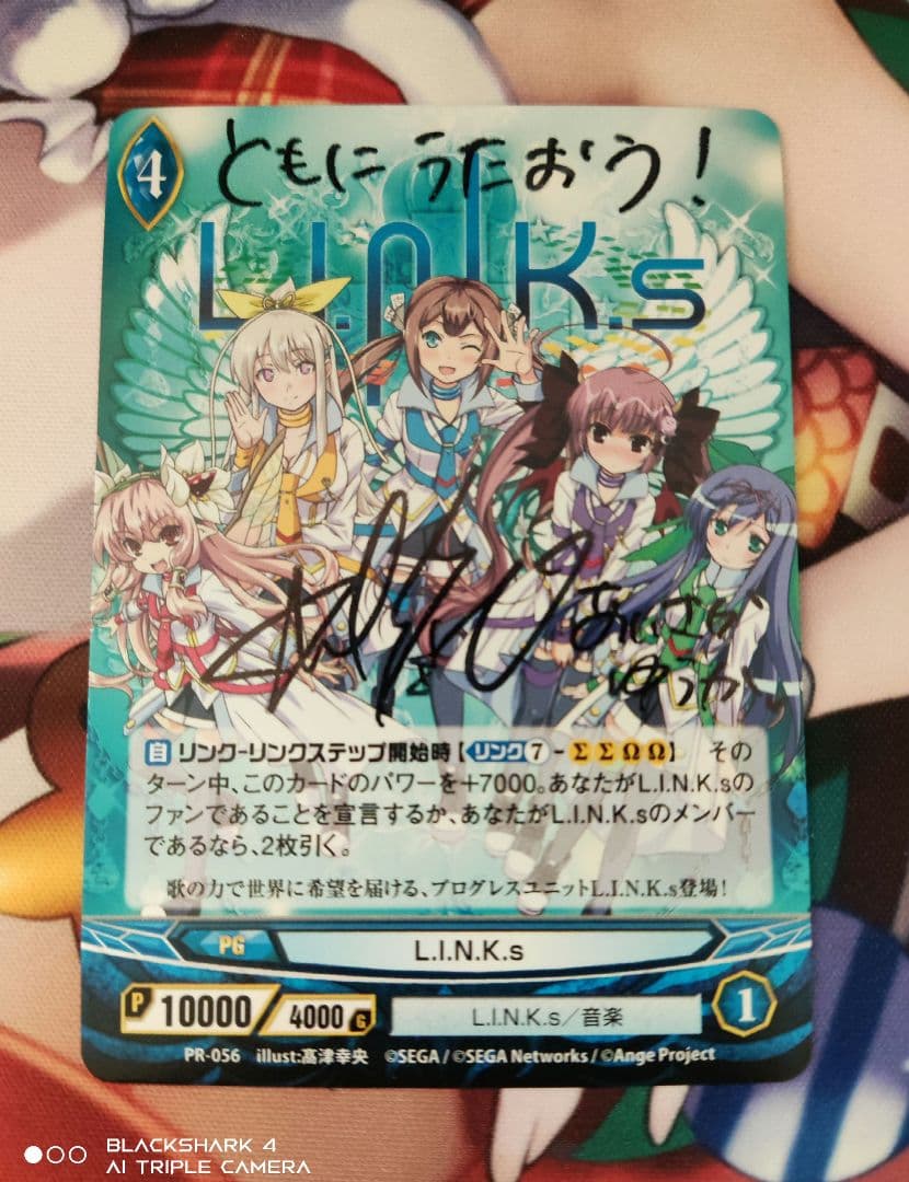 アンジュ・ヴィエルジュ 直筆サインカード(相坂優歌) L.I.N.K.s