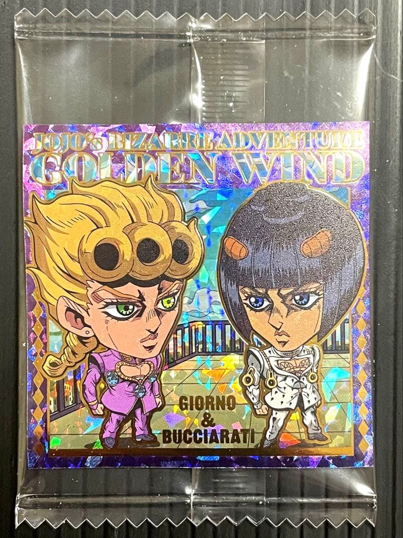 ジョジョの奇妙な冒険 シール ウエハース 第5部 ジョルノ&ブチャラティ