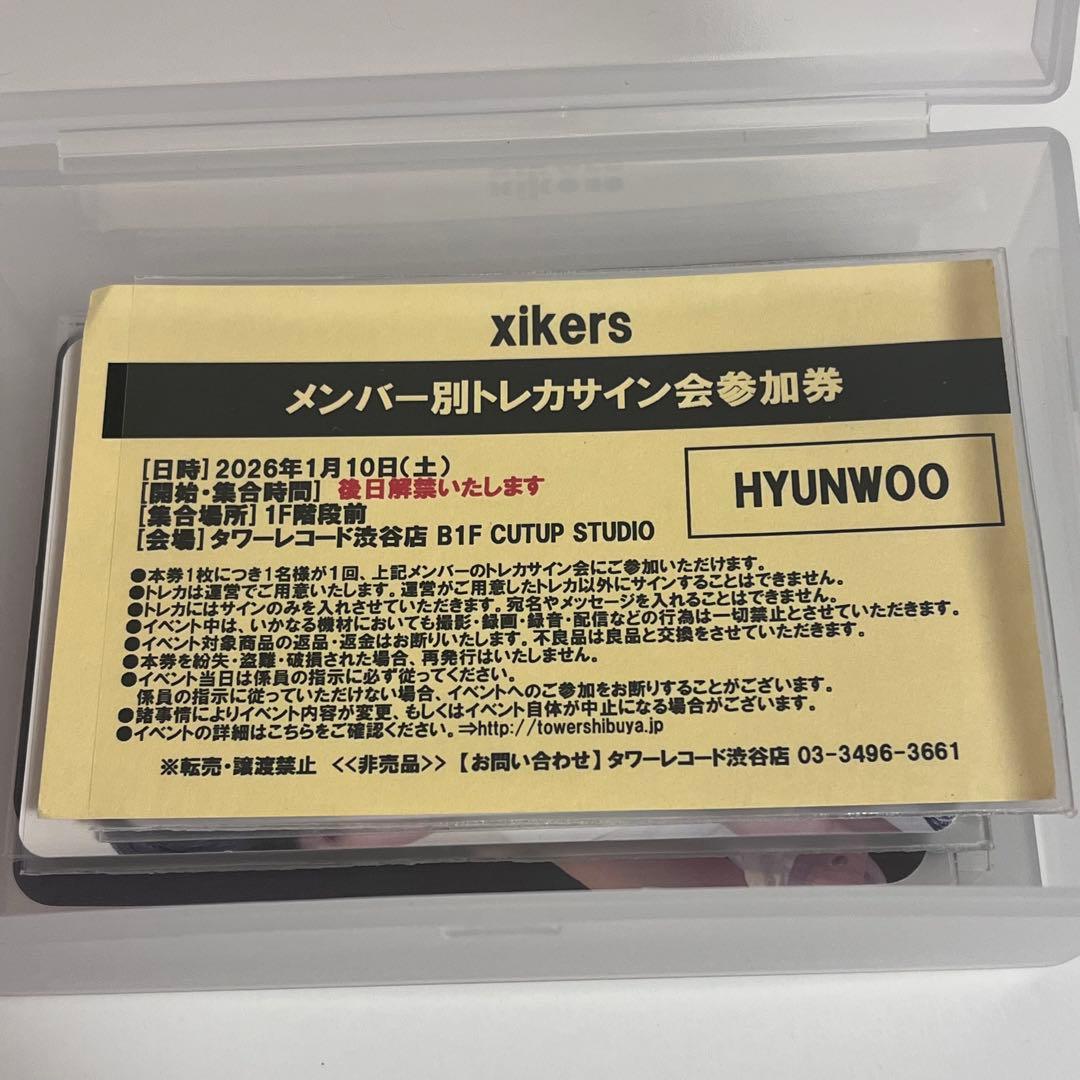 xikers ヒョヌ　タワレコ　トレカサイン