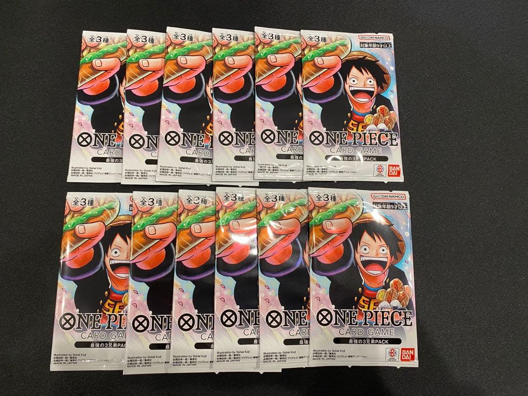 最強ジャンプ5月号 ONE PIECEカードゲーム 最強の3兄弟 パック Amazon.co.jp: 最強ジャンプ 5月号 ワンピースカード 最強の三兄弟