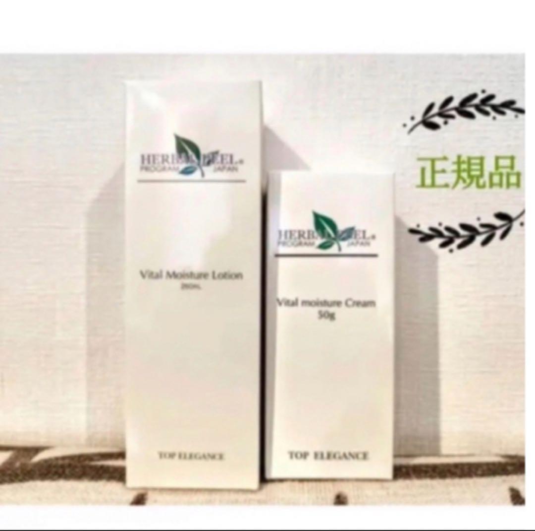 化粧水・ローション・トナー neko611