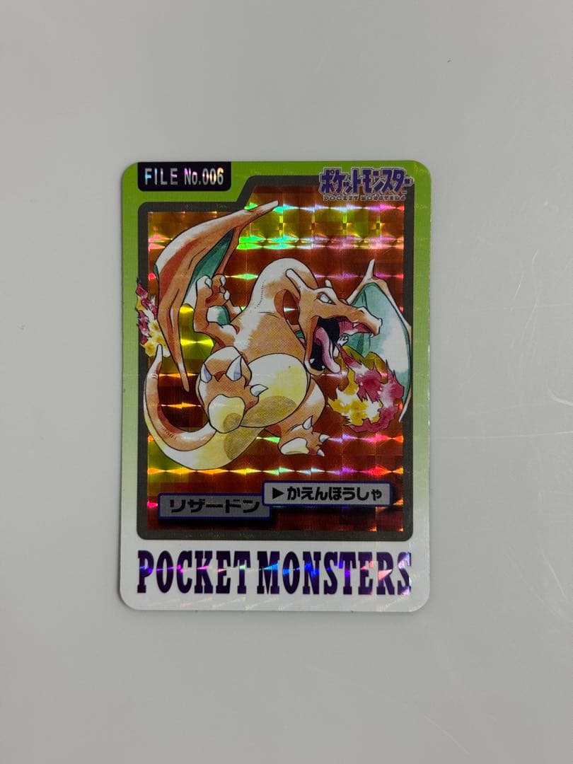 リザードン カード No.006 - メルカリ