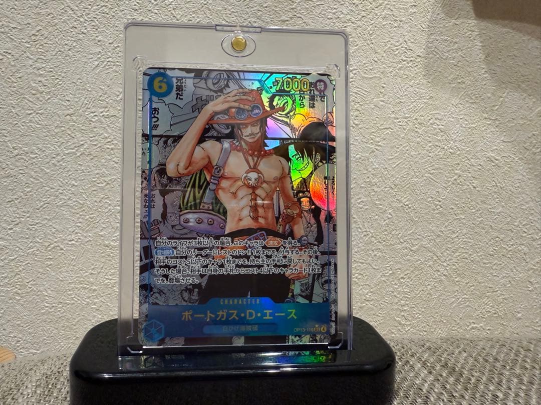 ポートガス・D・エース コミパラ　受け継がれる意志