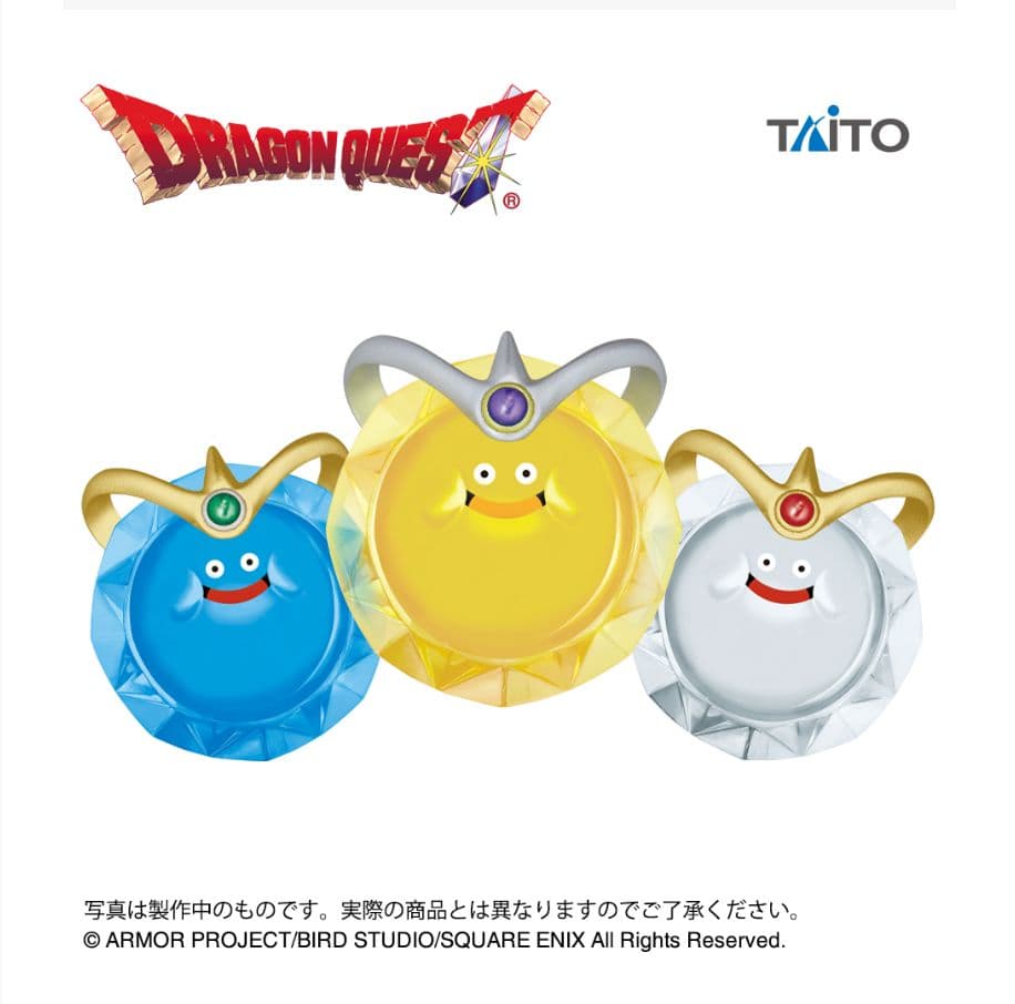 ドラゴンクエスト AM ビッグクリアフィギュア 【3種セット】③