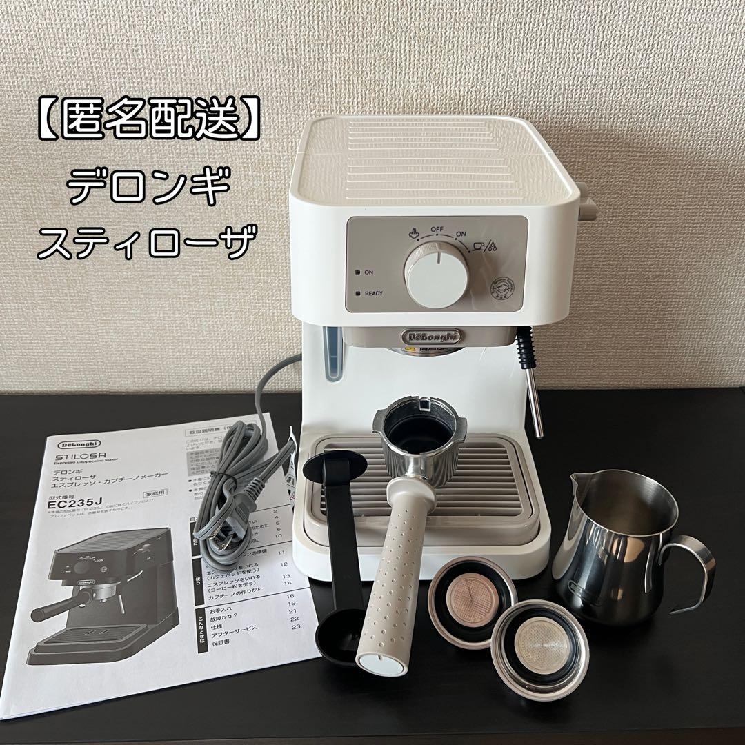美品】De'Longhi デロンギ エスプレッソマシン スティローザ - メルカリ