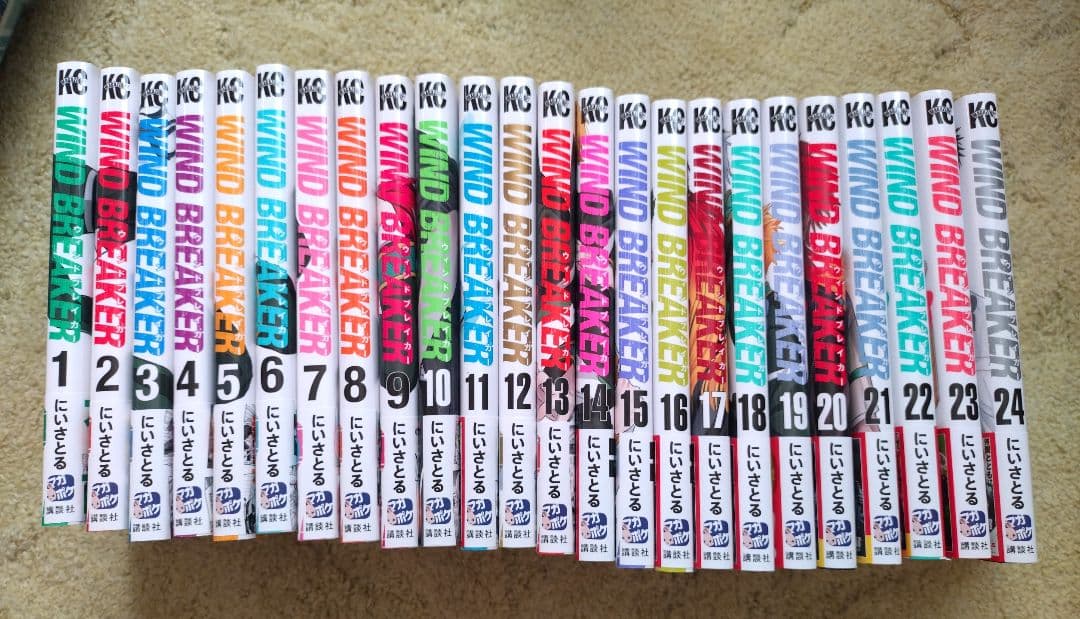 ウィンドブレーカー 全巻セット 1-24巻