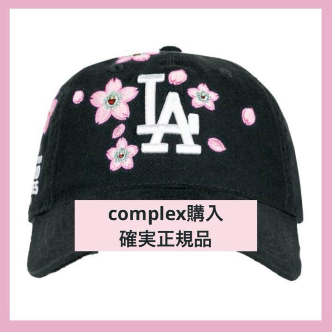 NEW ERA 9TWENTY ブラック キャップ LA 村上隆 大谷翔平