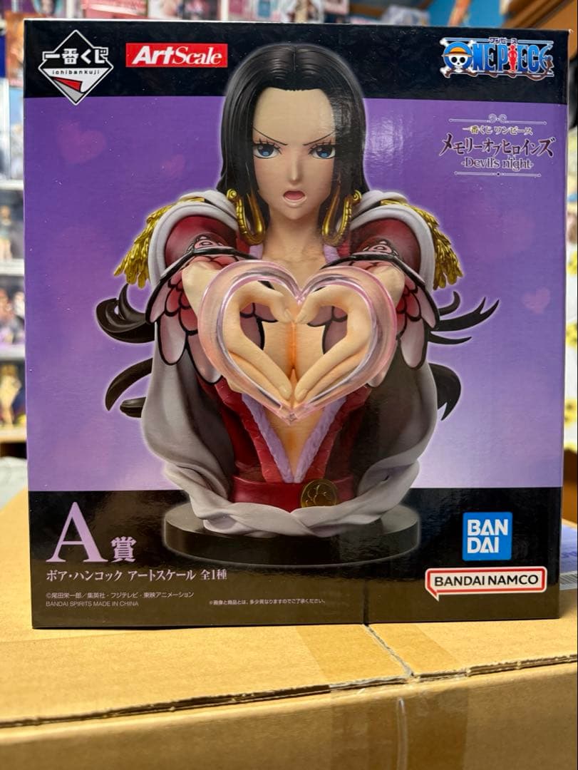 一番くじ ワンピース　A賞 ボア・ハンコック フィギュア　未開封①