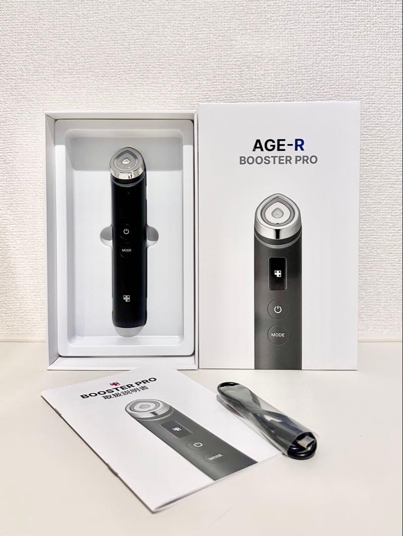 メディキューブ ブースタープロ ブラック　※おまけ付き