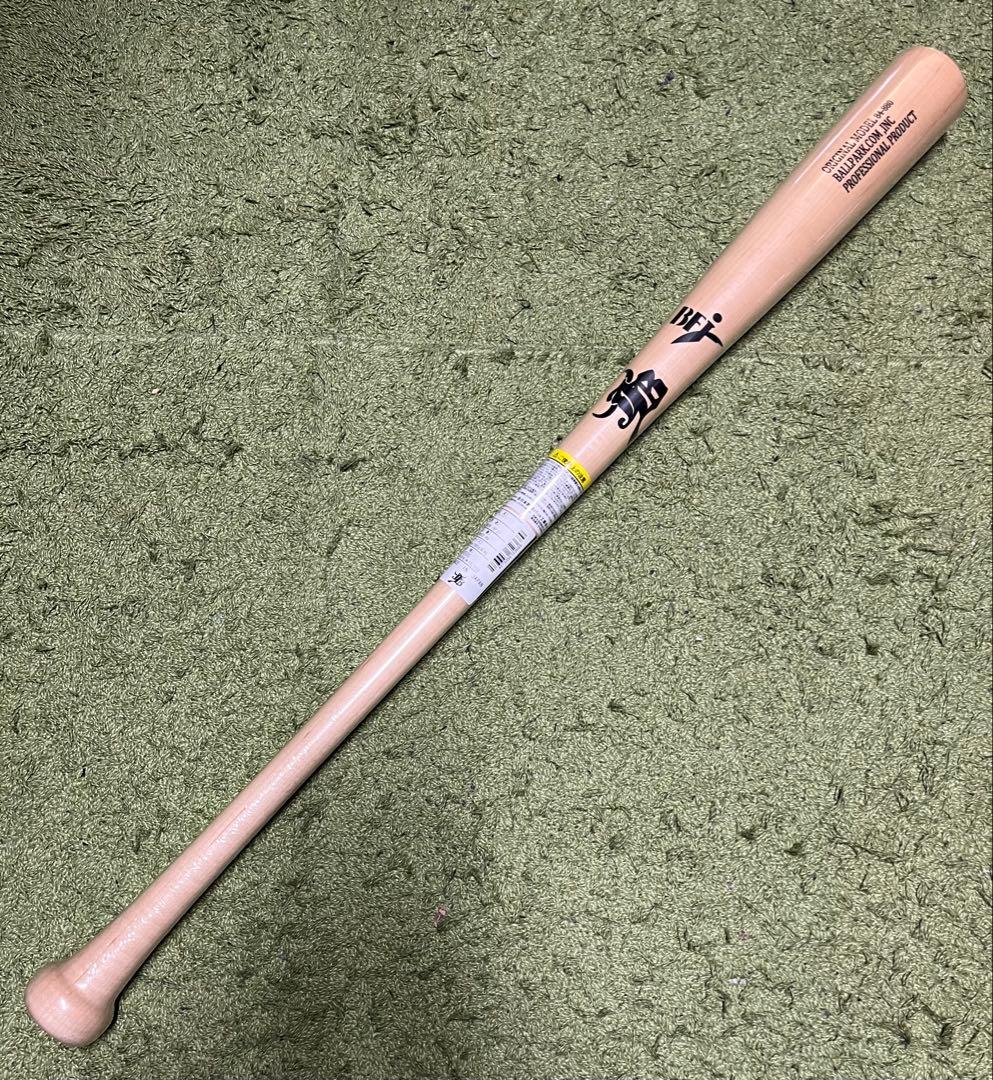 元値16500円 和牛JB 木製バット 硬式用 新品未使用 BPM005-84 JB 野球 和牛JB バット 硬式木製バット BFJマーク入り 84cm 880g 82cm