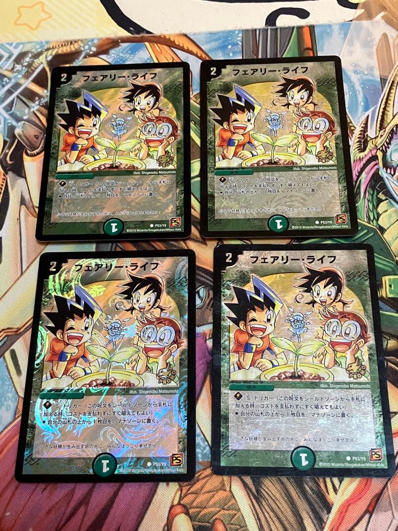 フェアリーライフ 勝舞プロモ 4枚セット フェアリー・ライフ 4枚 ノーマル版プロモ イラスト 4枚の通販 水土日