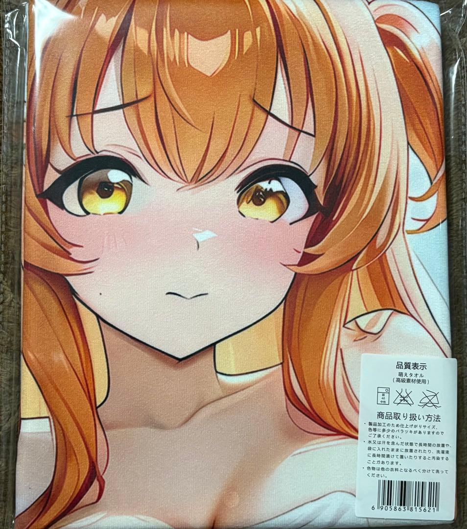 s*3様 ウマ娘 マヤノトップガン 萌えタオル