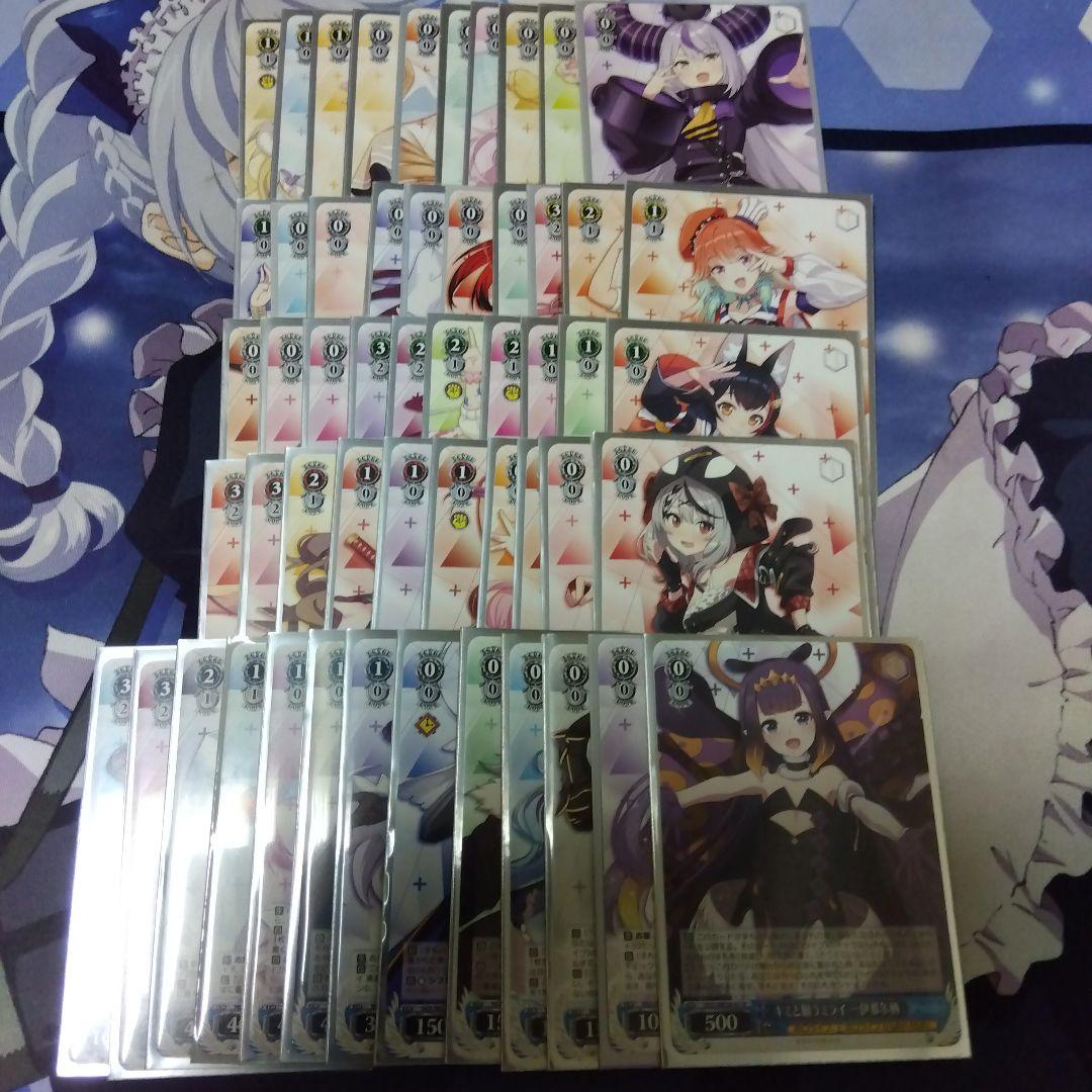 ホロライブ　キミと願うミライ　まとめ売り