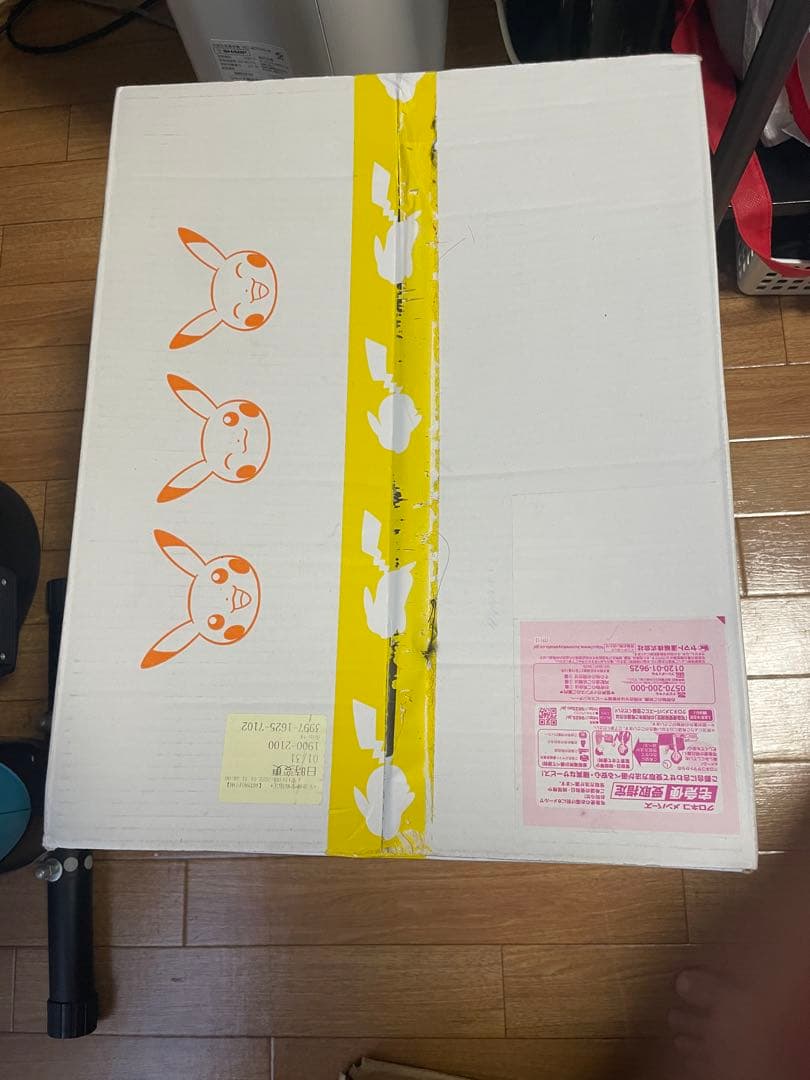 ダンデ　フィギュア