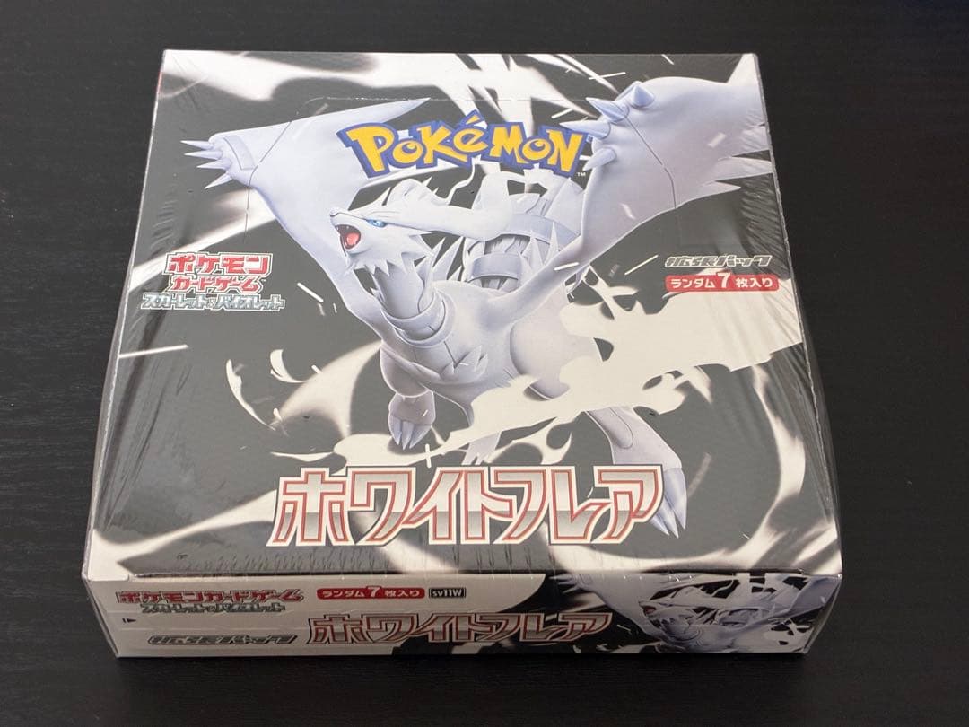 ポケモンカードゲーム ホワイトフレア ボックス　シュリンク付き　ポケカ 楽天市場】【Box未開封・シュリンク付き】 ポケモンカード 拡張パック