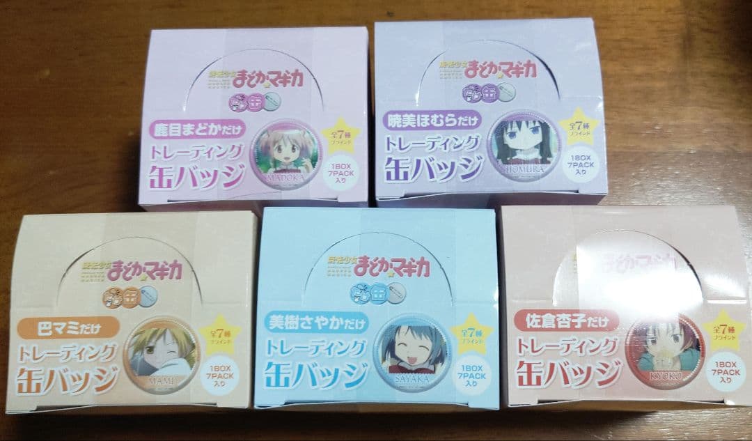 魔法少女まどか☆マギカ　まどマギ　だけ缶バッジ　5人全7種セット　コンプリート