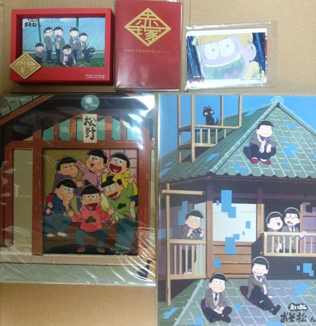 【未視聴】おそ松さん　1期Blu-rayBOX　きゃらびぃ特典　アニメイト