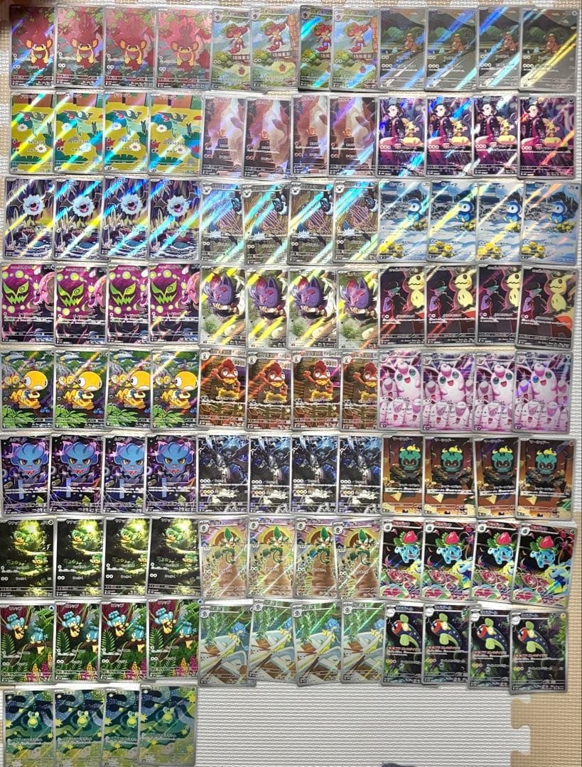ポケモンカード 高額AR 100枚　まとめ売り　引退品　1