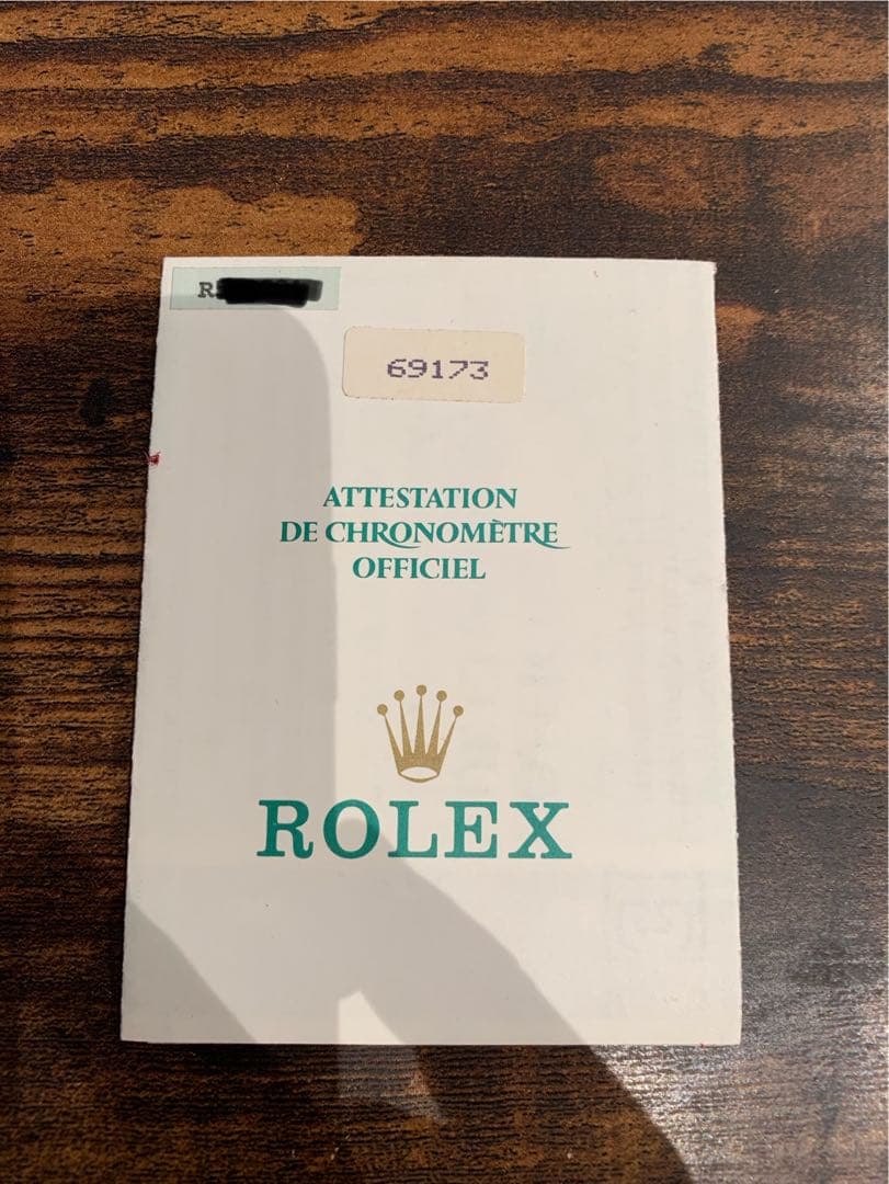 ROLEX ロレックス　ギャランティカード　保証書　69173