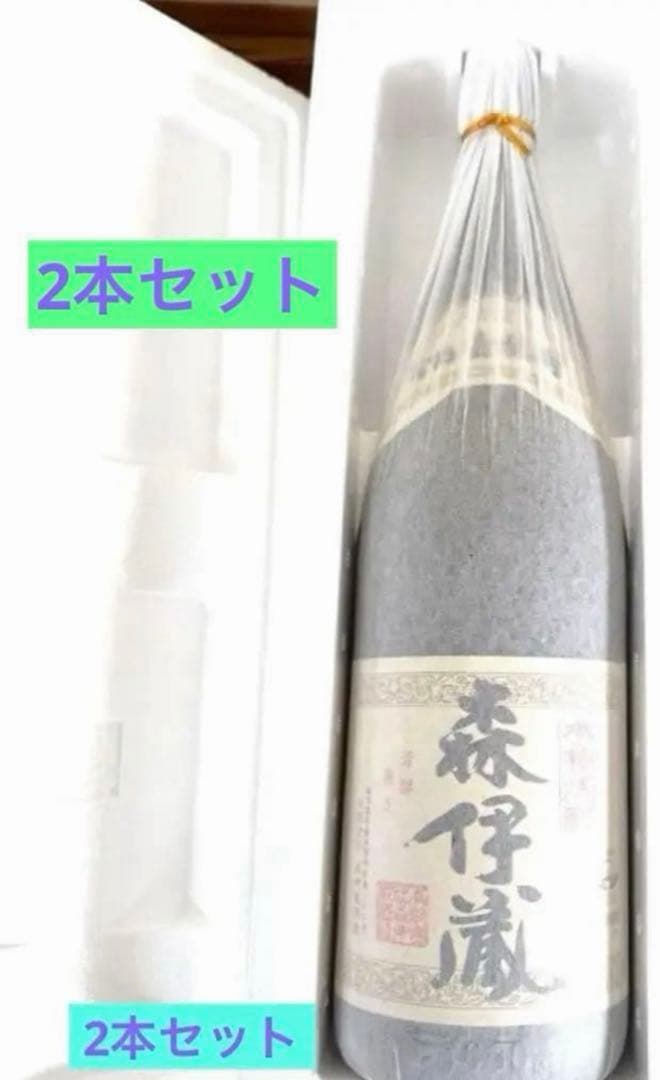 森伊蔵　1800ml　芋焼酎　新品未開封　2本セット　2025年