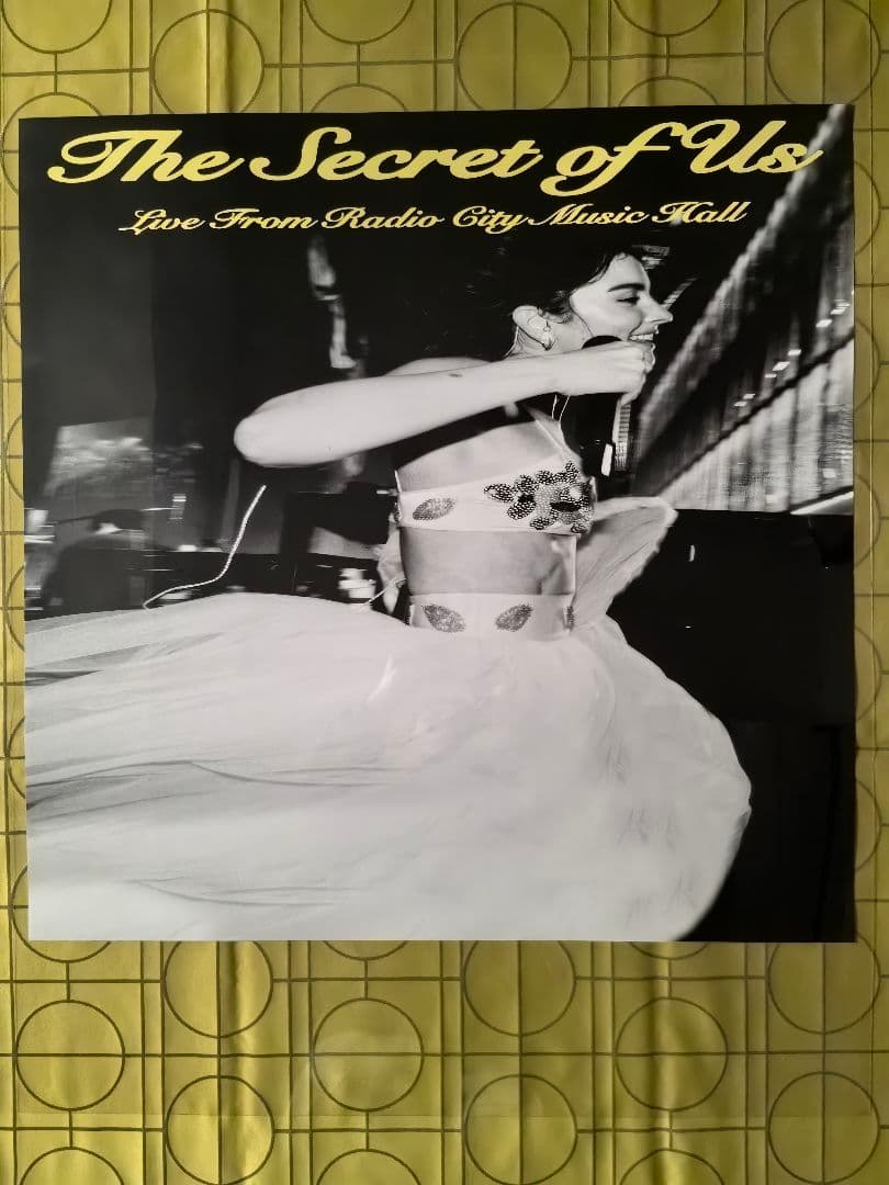 グレイシーエイブラムス-LiveFrRadioCityMusicHallポスター YO!GAKU TO THE FUTURE第一弾はグラミー新人賞にもノミネートされた