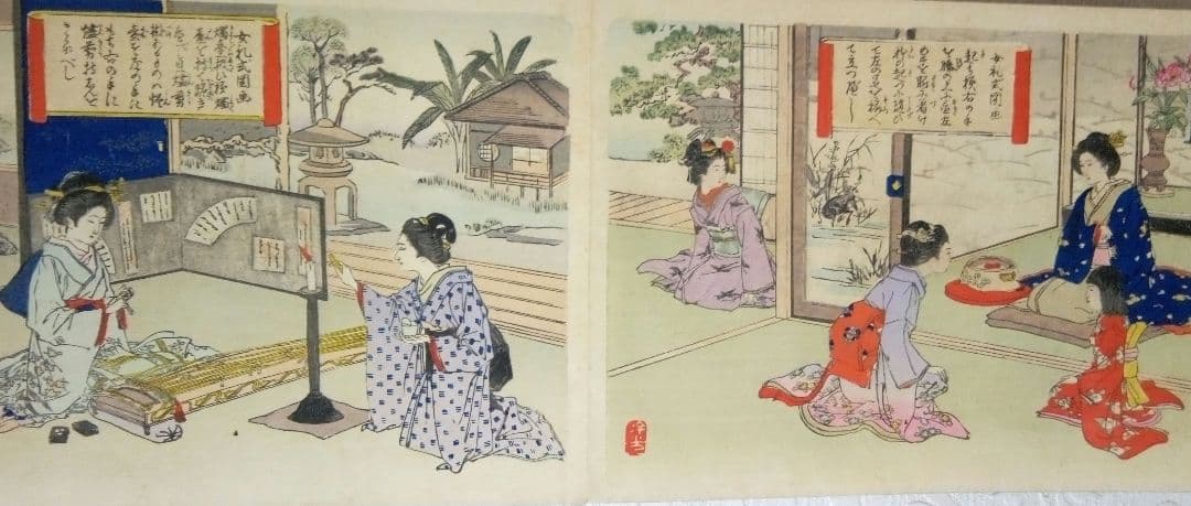 浮世絵画帖女禮式図繪全(24図入り、中判)安達吟光画明治12年～22年具足屋出版