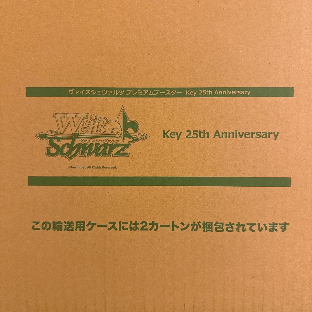 P*R様 ヴァイスシュヴァルツ　key 25th マスターカートン　カートン Amazon.co.jp: ヴァイスシュヴァルツ プレミアムブースター Key 25th