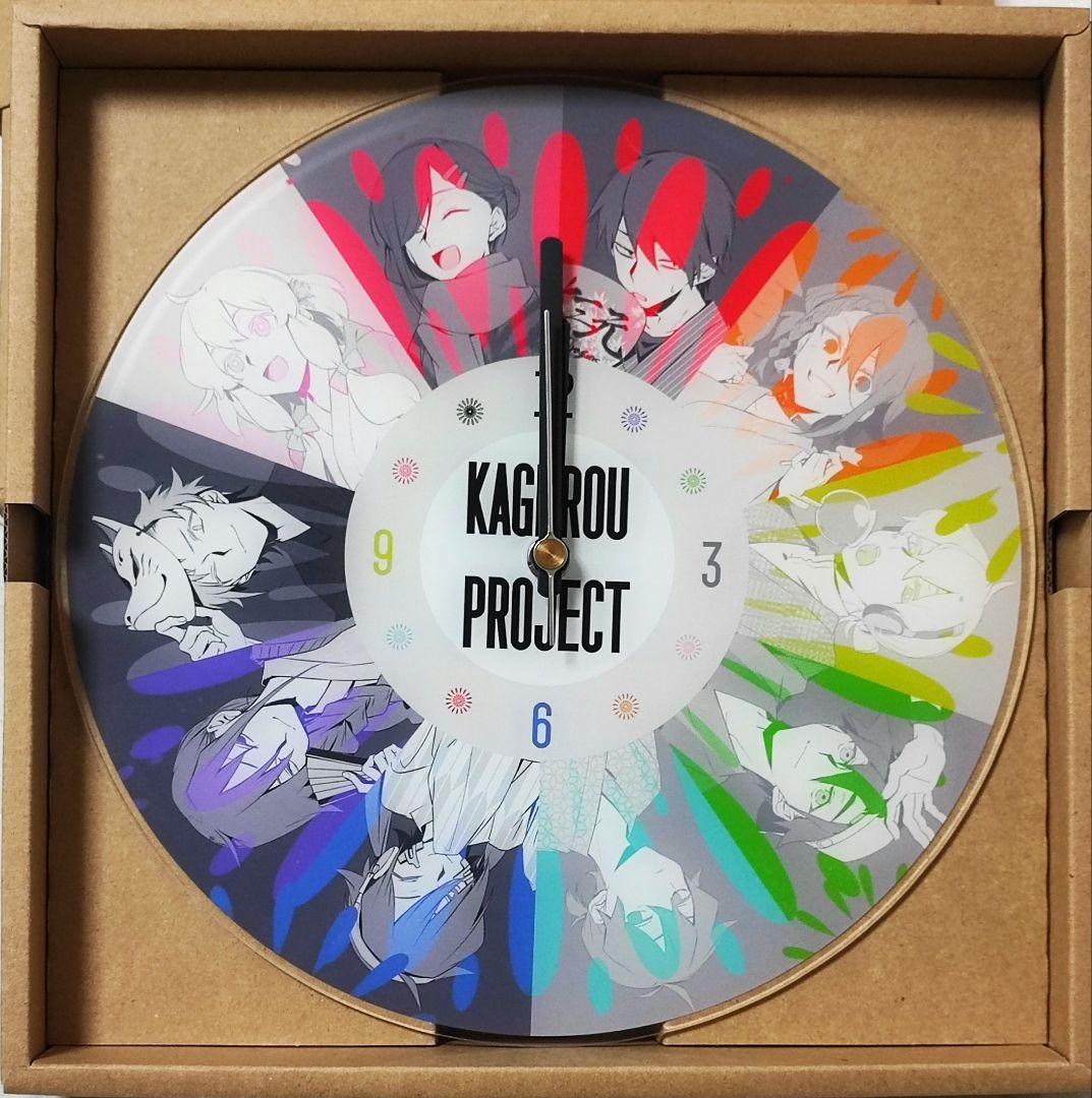 カゲロウプロジェクト|カゲプロ|アクリル時計|丸型