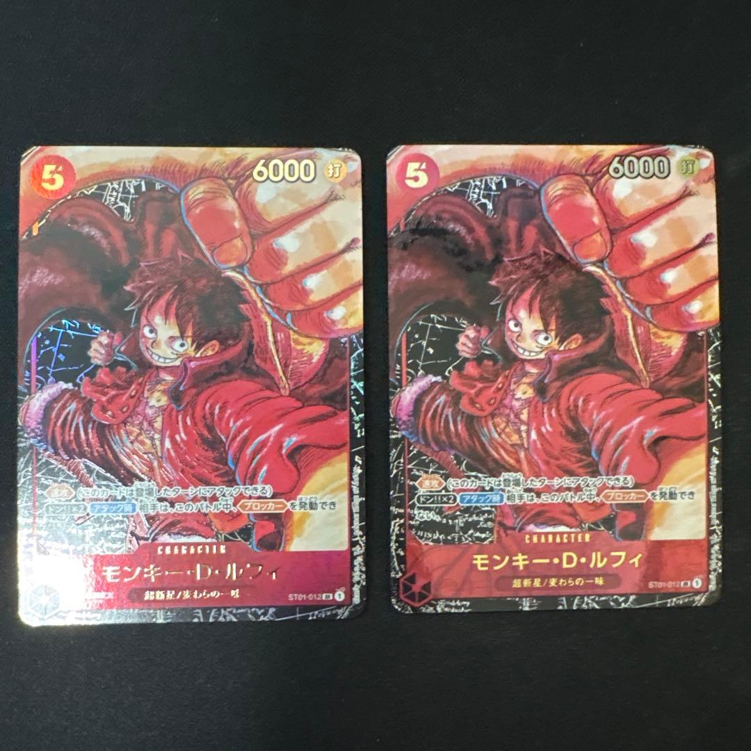 モンキー・D・ルフィ SR パラレル ST01-012 2枚