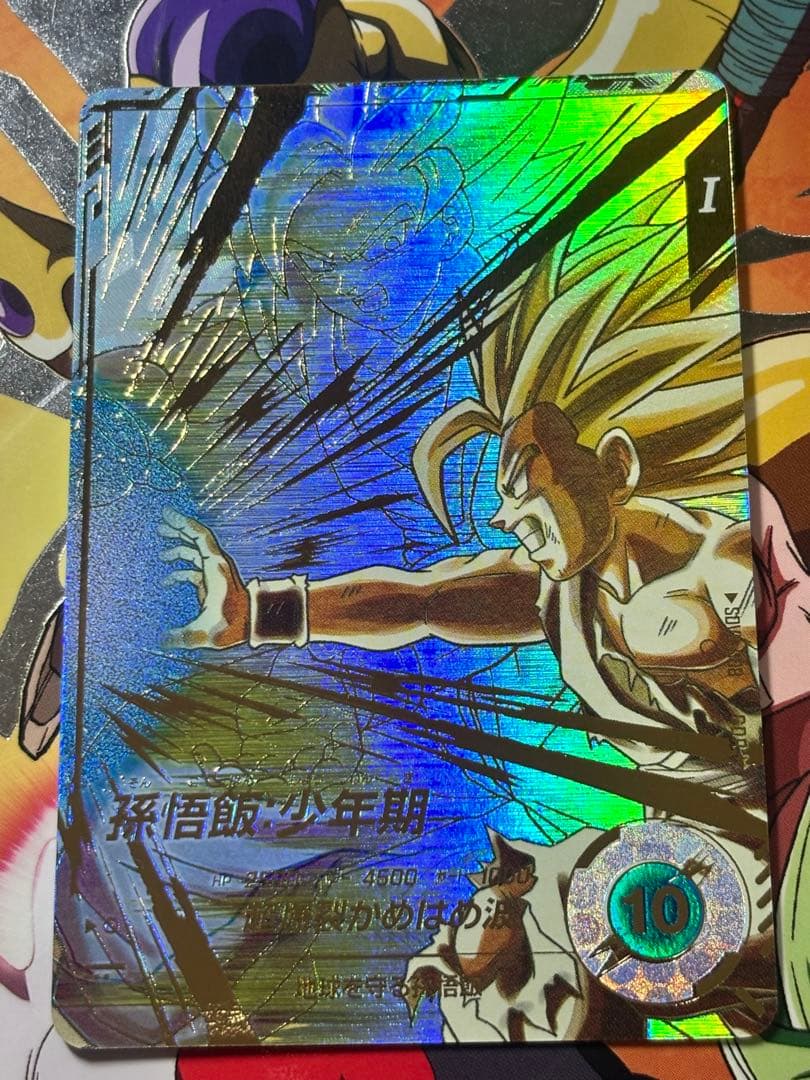 ドラゴンボールスーパーダイバーズ　SDV5-008 パラレル 孫悟飯:少年期 ドラゴンボール スーパーダイバーズ SDV5-008 パラレル孫悟飯少年期