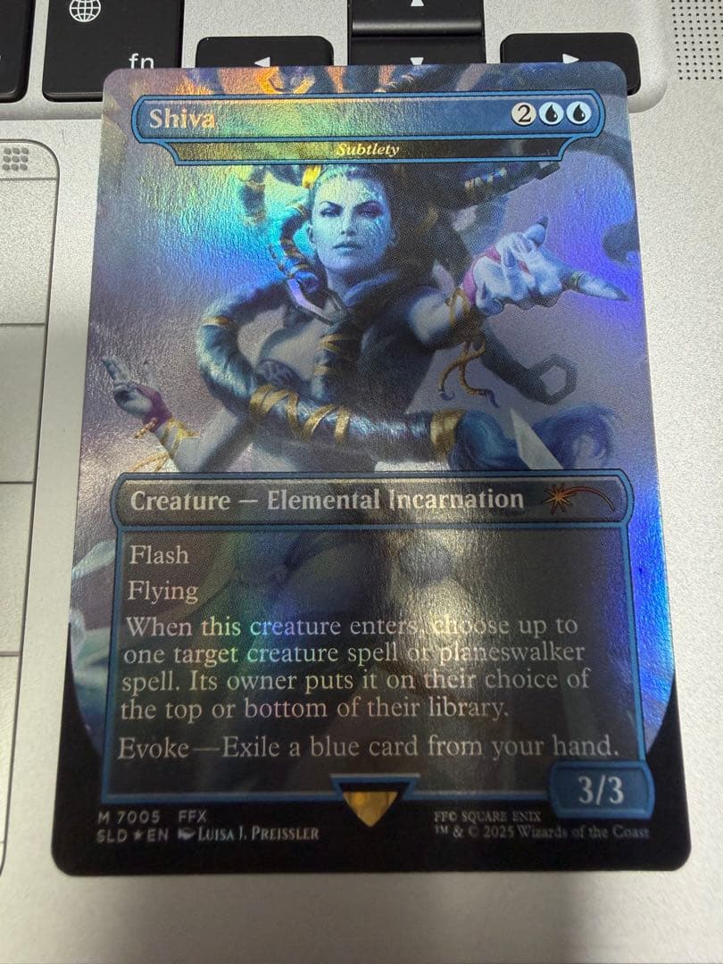 MTG 緻密/Subtlety シヴァ 英語 FOIL EX+](FOIL)(7005)シヴァ/Shiva // 緻密/Subtlety《英語》【SLD】