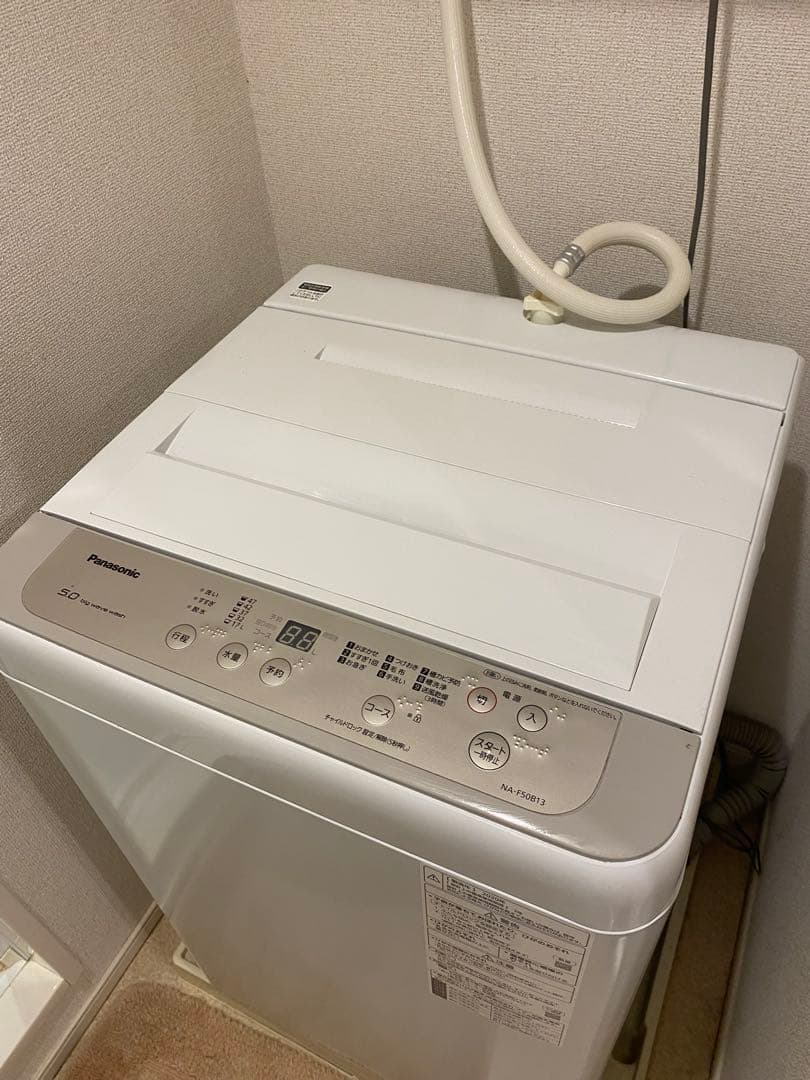 【Panasonic 全自動洗濯機 5.0kg｜NA-F50B13】
