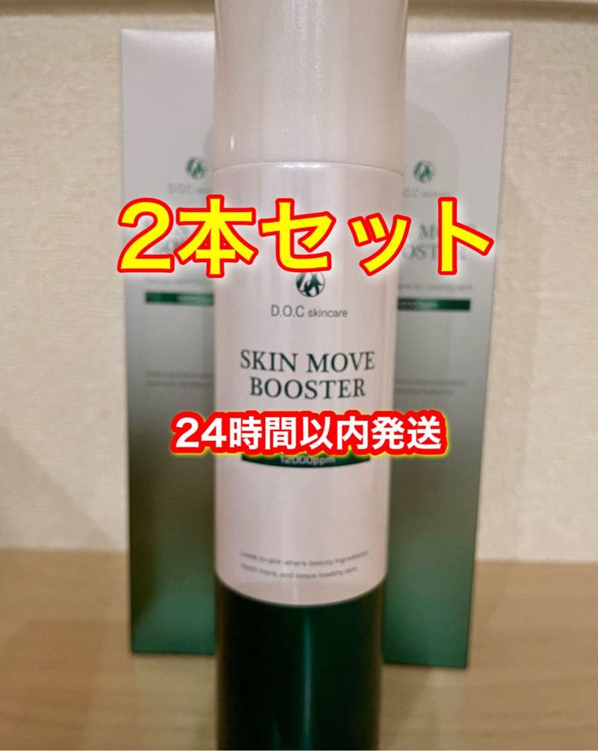 ドックスキンケア　ムーブブースター　docskincare 強炭酸美容液