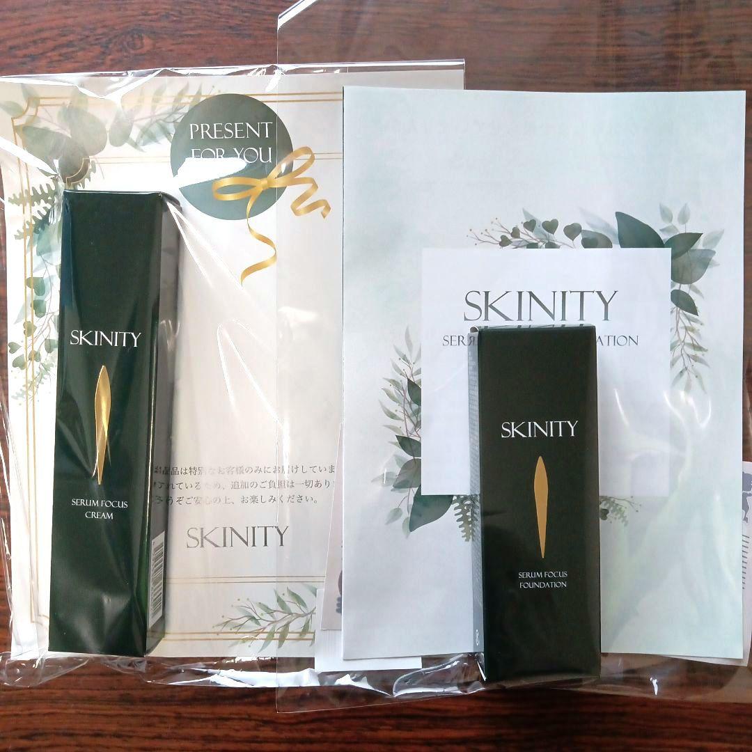SKINITYスキニティ セラムフォーカスファンデーション＆クリーム2点セット