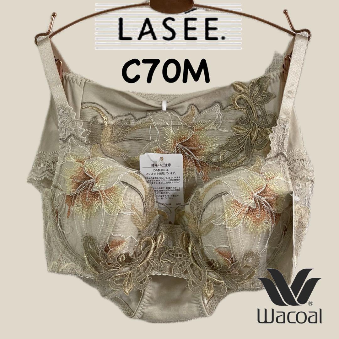 ワコールラゼ Lasee17グループ 3/4カップブラ C70M
