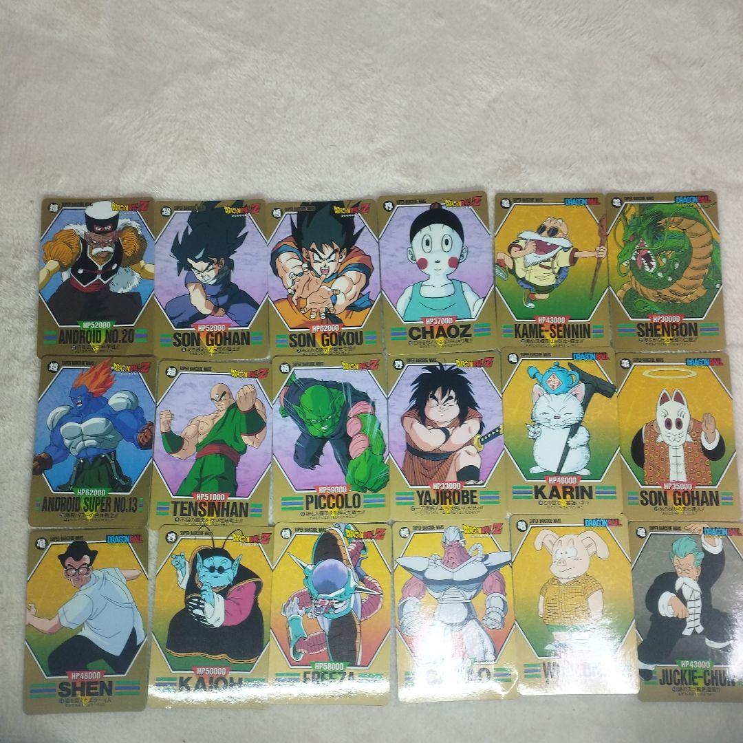 ドラゴンボールＺ カードダススーパーバーコードウォーズ バンダイ・スーパーバーコードウォーズ ドラゴンボールZ」で遊ぶ