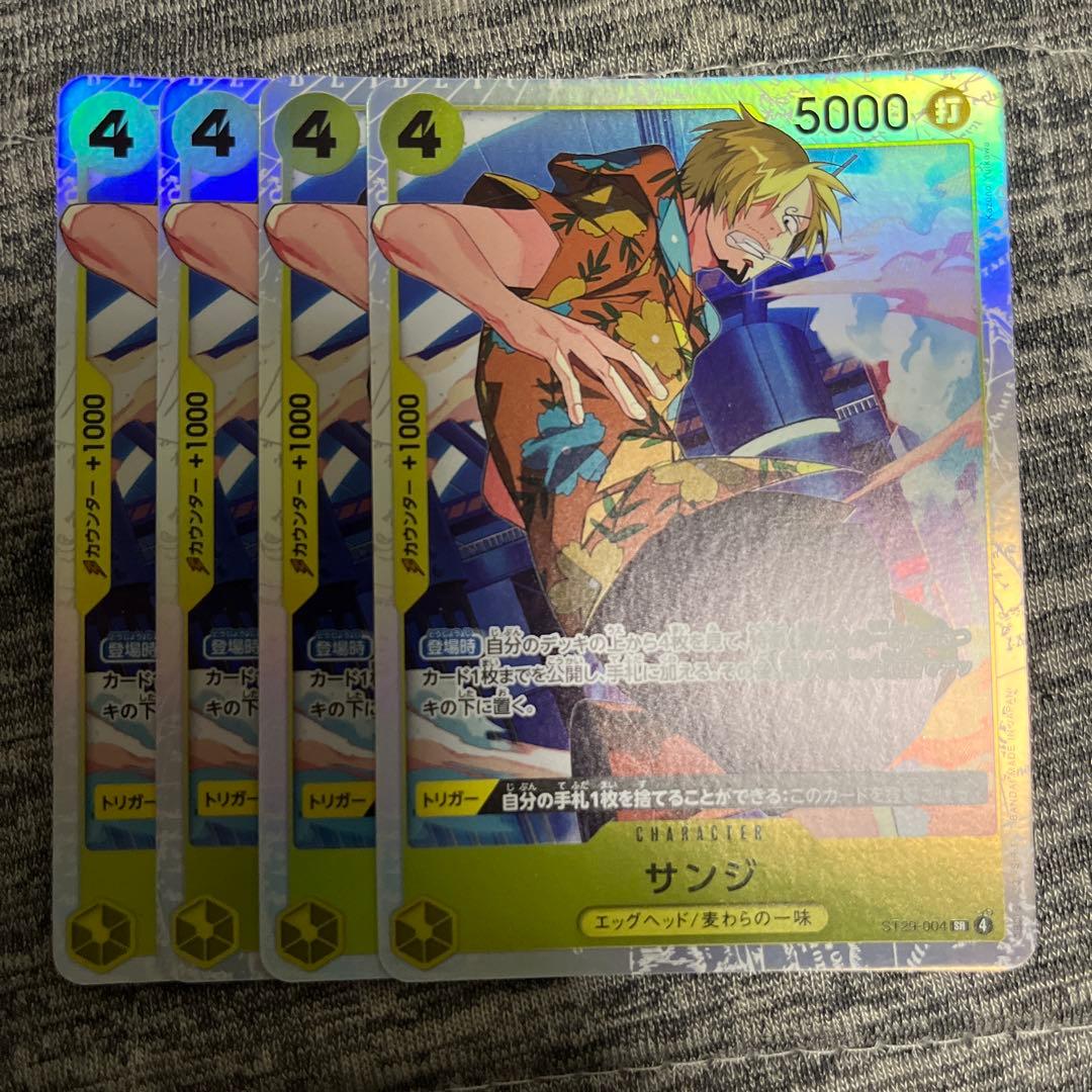 サンジ SR ST29-004 4枚セット スタートデッキ エッグヘッド - メルカリ